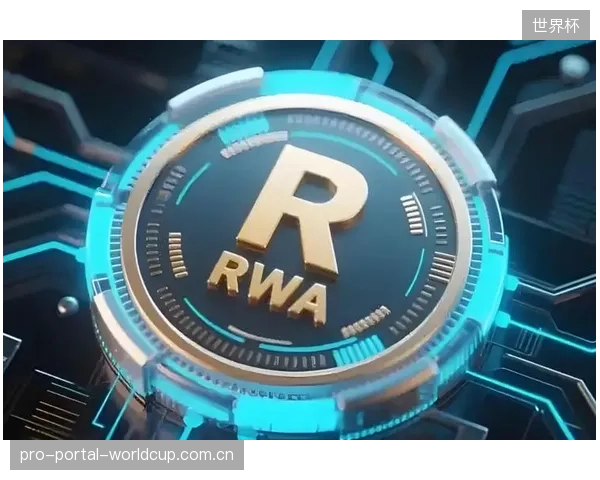 2027年,大型体育场馆的实体资产代币化(RWA)将成为体育金融的主流 2027年,大型体育场馆的实体资产代币化(RWA)将成为体育金融的主流